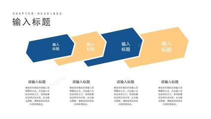 藍色畫冊風企業(yè)合作營銷策劃方案