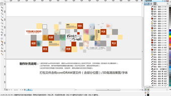 簡約木質員工風采照片墻，打造溫馨企業(yè)文化氛圍
