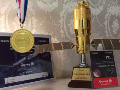 重慶南開中學(xué)學(xué)子勇奪國際太空城市設(shè)計(jì)大賽中國區(qū)決賽桂冠，競(jìng)賽組織彰顯創(chuàng)新實(shí)力