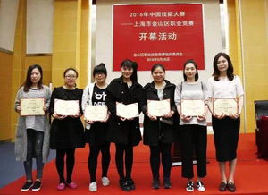 金山區(qū)職業(yè)技能培訓的先鋒力量 記金成榮榮獲2016年度區(qū)人保局先進組織單位表彰