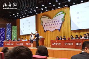 武清區(qū)圖書館榮獲學習競賽優(yōu)秀組織獎，彰顯卓越組織能力