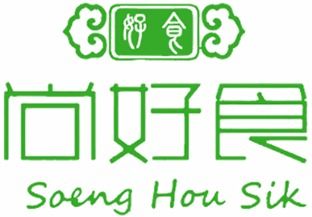 學校食堂配送黃頁 公司名錄 學校食堂配送供應商 制造商 生產廠家 八方資源網