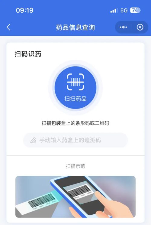 國(guó)家醫(yī)保局提醒 參與 回流藥 買(mǎi)賣(mài),損人 害己 必被捉
