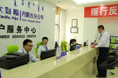 美甲服務(wù) 亞太財產(chǎn)保險內(nèi)蒙古分公司員工關(guān)懷新舉措